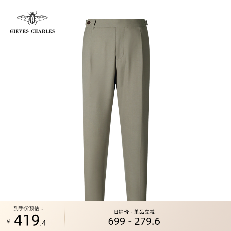 GIEVESCHARLES商务休闲西装裤