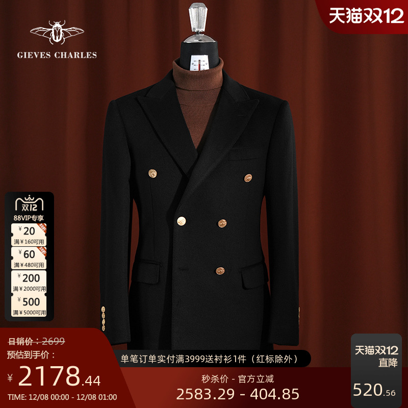 布雷泽单西手工西服秋冬新款