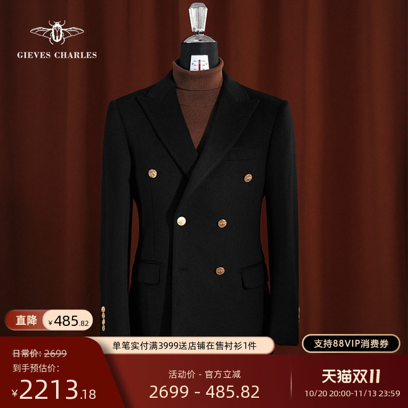 【秋冬新品】黑色羊绒混纺双排金扣布雷泽西服商务休闲毛呢西服男