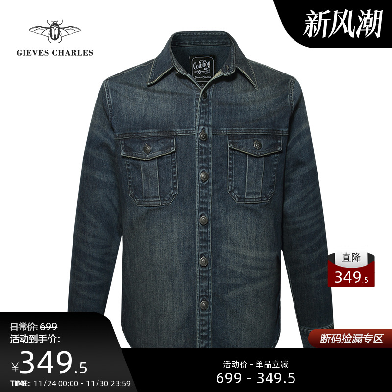 GIEVESCHARLES水洗复古牛仔外套