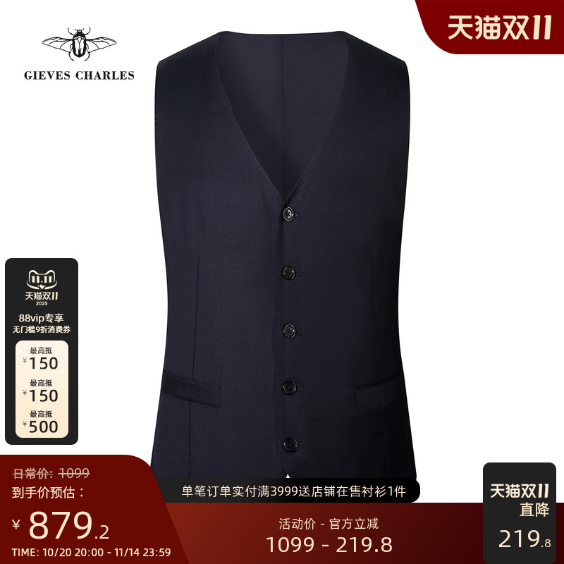 【Filarte】意大利进口面料160支蓝色羊毛轻奢商务正装西装马甲男