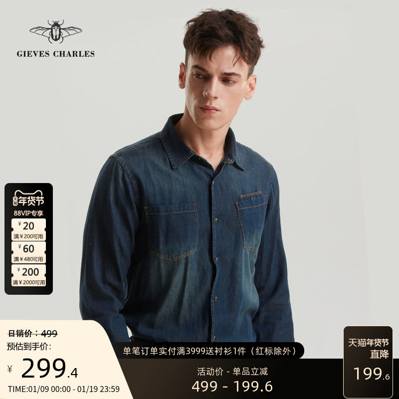 GIEVES CHARLES男士复古美式休闲撞色明线长袖牛仔衬衫外套男潮