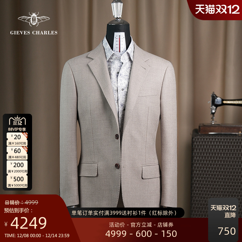 【至尊系列】诺悠翩雅进口羊毛面料云灰色高定宴会无里衬西服外套