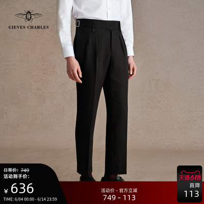【26春新品】亚麻混纺黑色廓尔喀双褶高腰西裤男士通勤透气长裤男