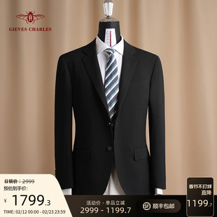 【卓雅系列】1881意大利面料黑色法式泡泡纱羊毛混纺手工西服男