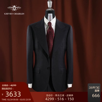 GIEVESCHARLES藏蓝条纹男士套装