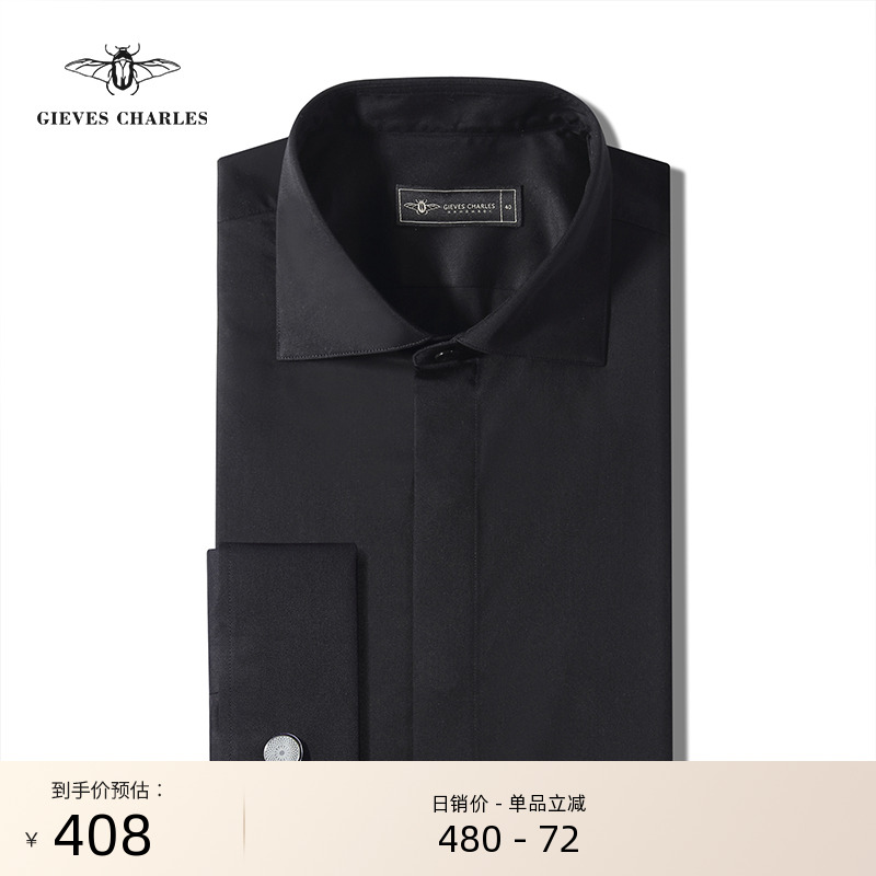 GIEVESCHARLES温莎领法式衬衫