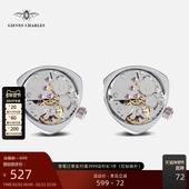 可转动扣袖 GIEVES 钉 心形机芯齿轮袖 扣男士 CHARLES限量款 法式