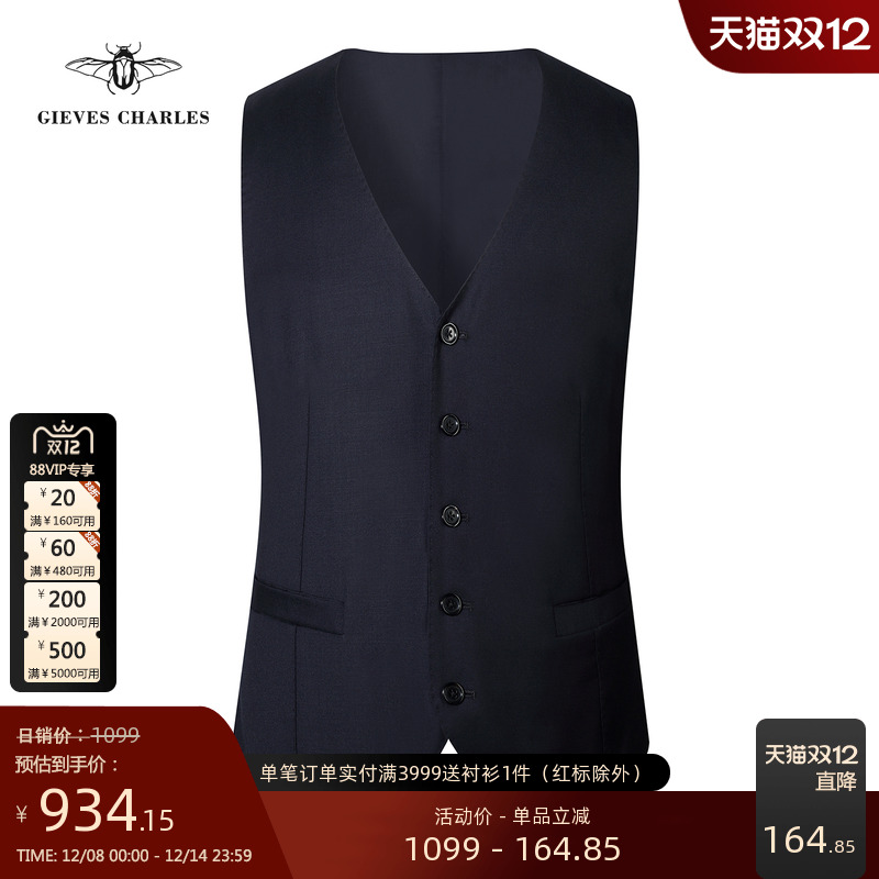 【Filarte】意大利进口面料160支蓝色羊毛轻奢商务正装西装马甲男