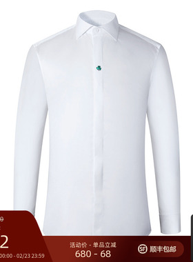 GIEVES CHARLES高支纱纯棉商务休闲四叶草刺绣法式白衬衫男长袖