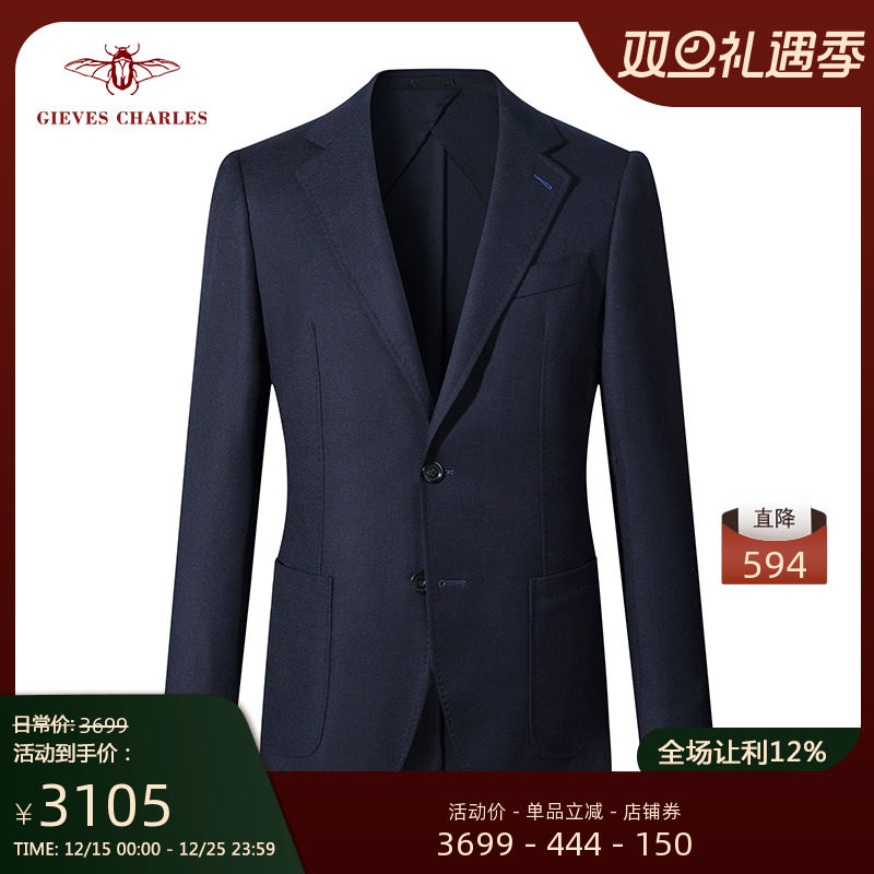 100%进口羊毛面料