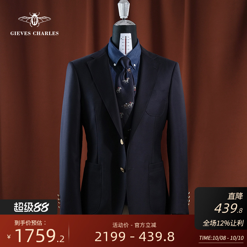 GIEVESCHARLES修身西服·