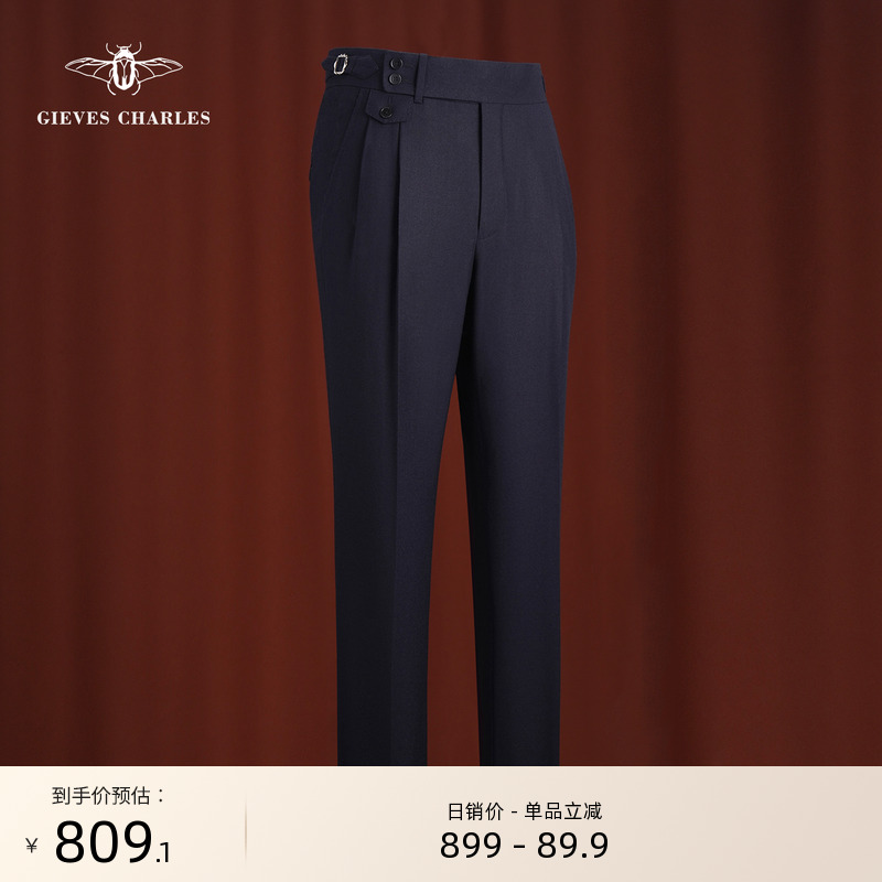 【DRAGO】意大利进口男士纯羊毛深蓝那不勒斯商务休闲双褶西裤冬