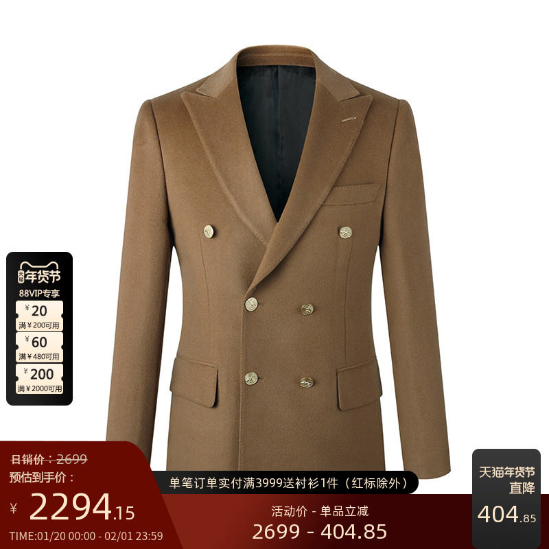GIEVES CHARLES限量版浅棕色羊毛羊绒混纺双排金扣手工男士西服,男装,西服,淘宝优惠券,粉丝福利购,淘宝优惠卷