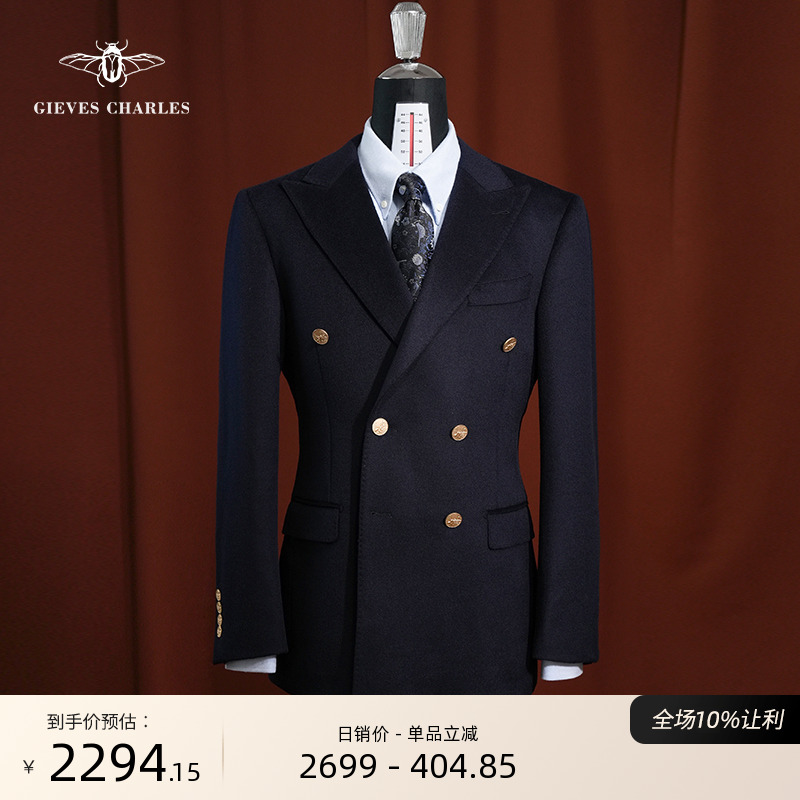 GIEVESCHARLES双排金扣羊毛