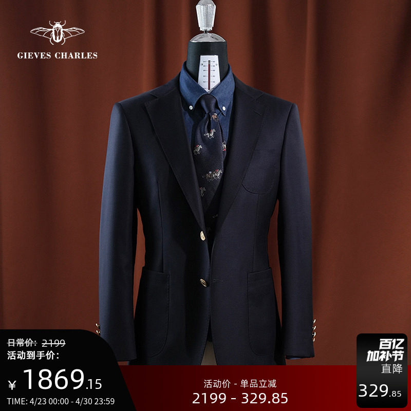 【Tallia】意大利面料藏蓝色纯羊毛金扣布雷泽商务休闲西服男外套