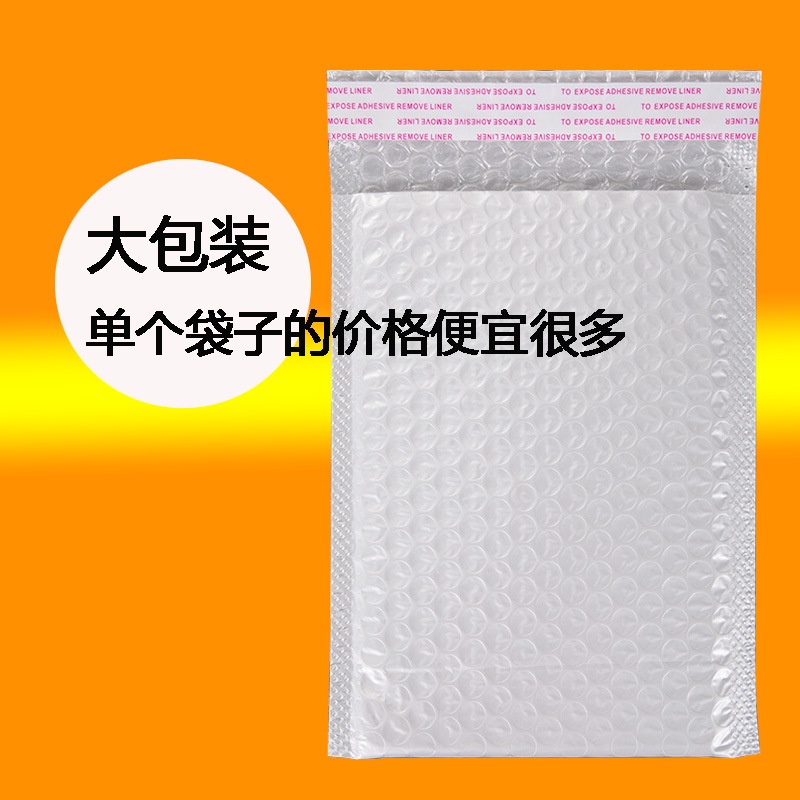 加厚黄色牛皮纸气泡袋信封快递袋打包袋防水防震抗摔自封泡沫袋