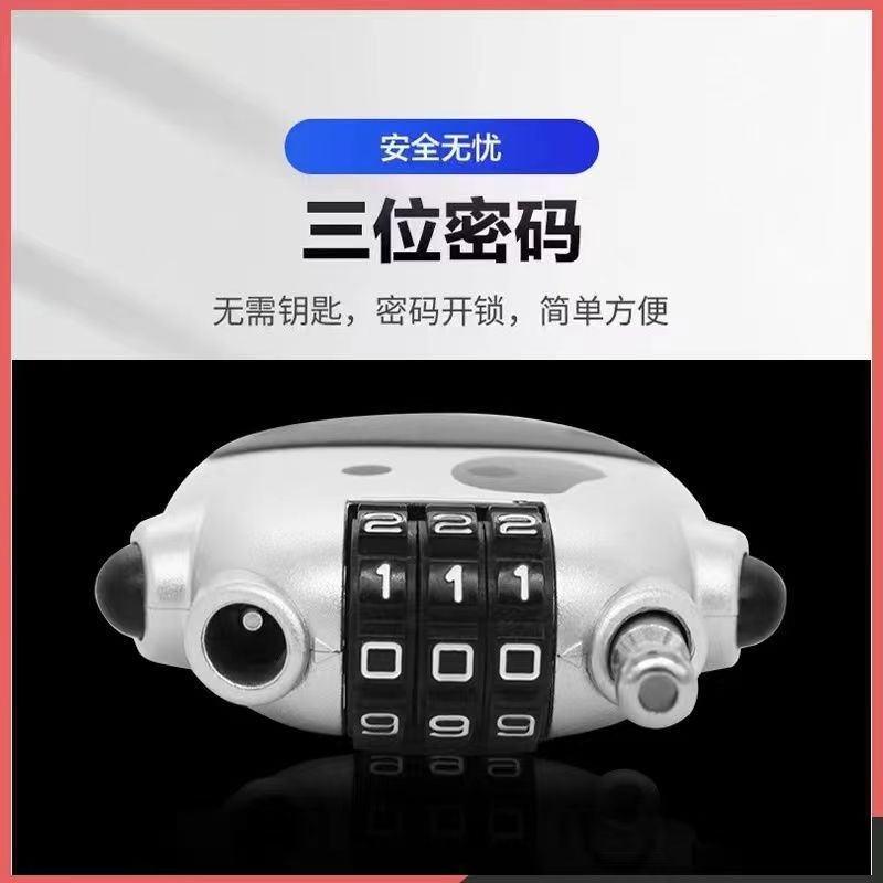 自行车钢丝绳奶牛锁密码锁箱包滑板车锁摩托车头盔锁防盗