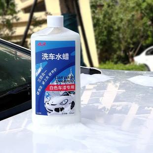 神器汽车 洗车泡沫液白车专用洗车水蜡强力去污泡沫洗车工具套装