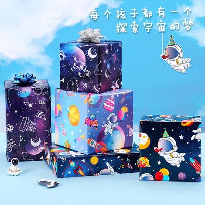 男孩生日礼物包装纸礼品纸加大加厚卡通可爱大张礼盒装饰纸超大