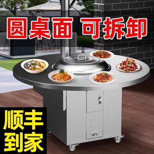 不锈钢农村304柴火灶圆桌家用移动铁锅大锅土灶台新型烧木柴火炉