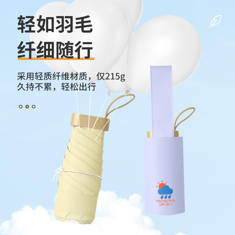 日系迷你小巧便携口袋伞超轻遮阳防晒防紫外线五折叠扁形太阳伞女
