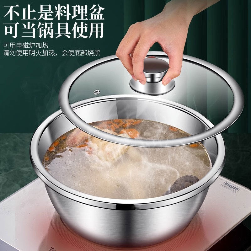 食品级不锈钢盆带盖子洗菜盆和面盆厨房多用盆调料盆子猪油火锅盆