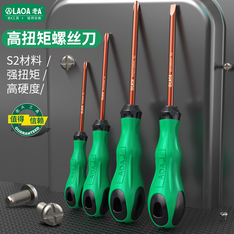 S2合金刀杆硬度大耐用耐磨