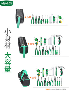 老A 工具包你小携迷帆布加厚工手提电功工多具袋能小型便收纳包