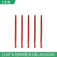 Шестиугольный, 4.0mm, 150mm