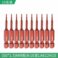 【Hexagon】 1,5 мм (длиной 50 мм) (10 -piece) LA612H15