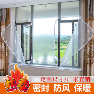 继红防寒窗帘冬天季窗户挡风神器保温气泡膜防风双层密封保暖加厚