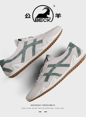 公羊鞋子男鞋2026春季新款男鞋运动男士休闲鞋真皮平底阿甘鞋男款