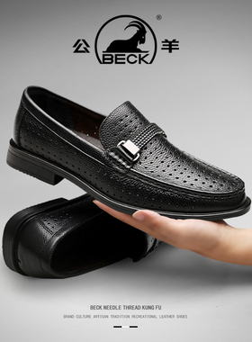 公羊联名DCK皮鞋2026春季新款真皮男士镂空一脚蹬懒人休闲皮鞋