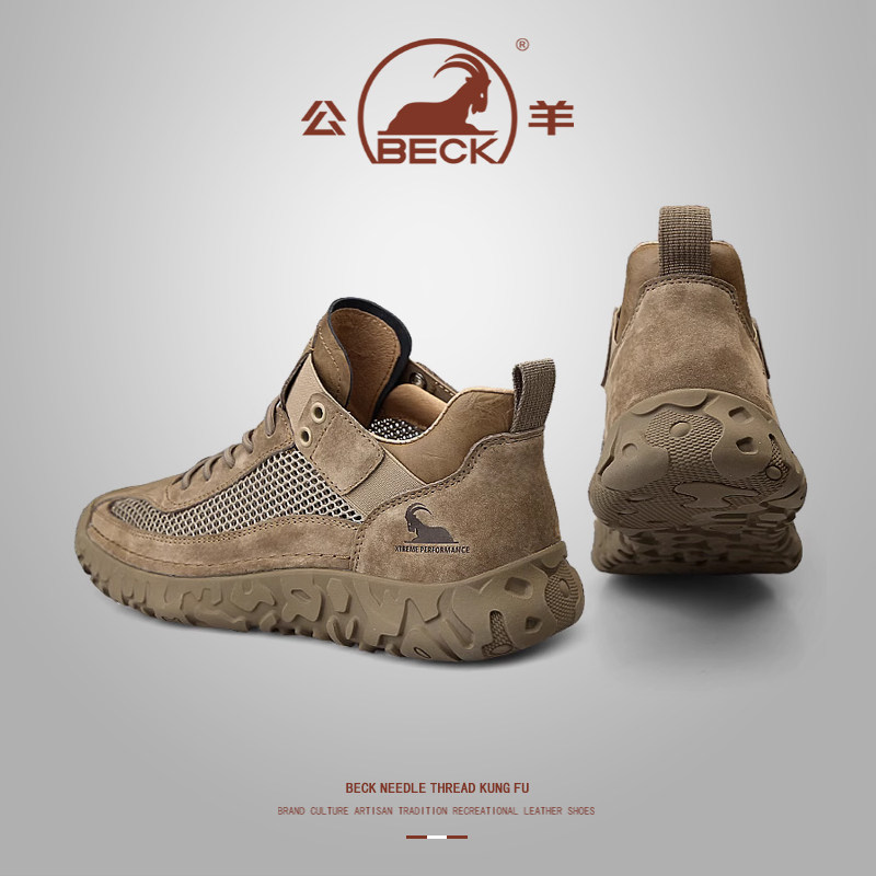 公羊男鞋2026新款春季透气薄款户外休闲鞋男款百搭轻便夏天网面鞋