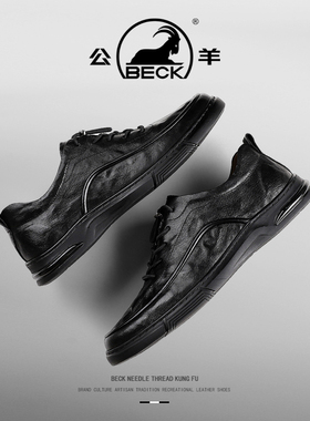 公羊鞋子男鞋2026春季新款真皮一脚蹬男士休闲皮鞋软底爸爸鞋男款