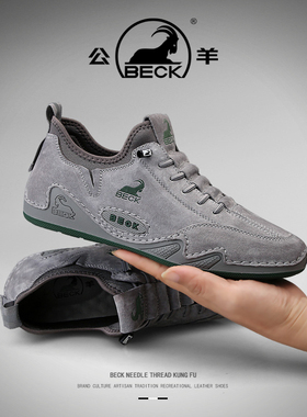 公羊男鞋2026新款春夏季透气真皮鞋子男士一脚蹬开车休闲运动鞋男