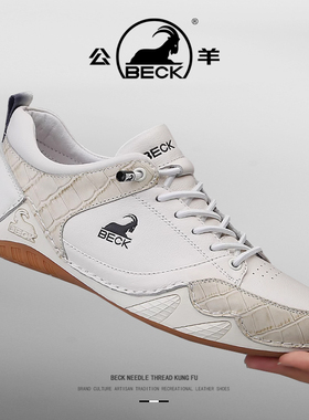 公羊鞋子男款2026新款男鞋春季真皮板鞋运动男士休闲鞋皮鞋白色