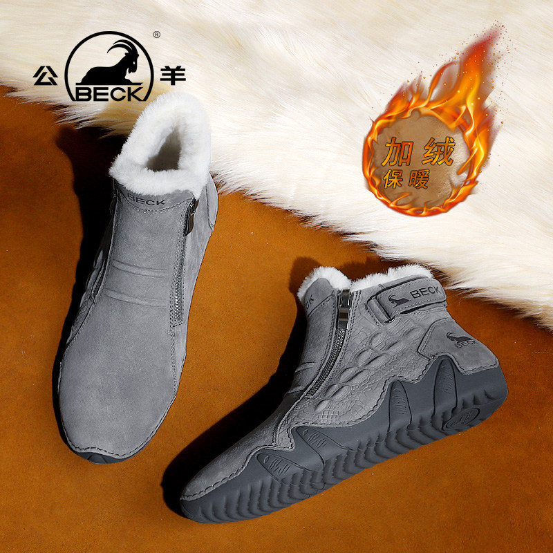 公羊男鞋2025年新款秋冬款加绒保暖棉鞋男真皮男士真皮运动休闲鞋