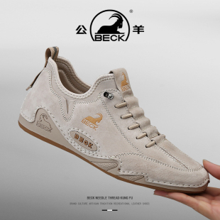 子男鞋 运动休闲板鞋 2026新款 透气一脚蹬男士 子男真皮 春夏季 公羊鞋