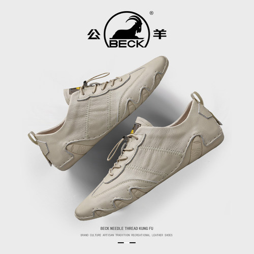 公羊真皮男士休闲皮鞋