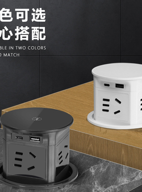 贝桥BE400气动升降插座嵌入隐藏式厨房中岛台办公桌带无线充插排