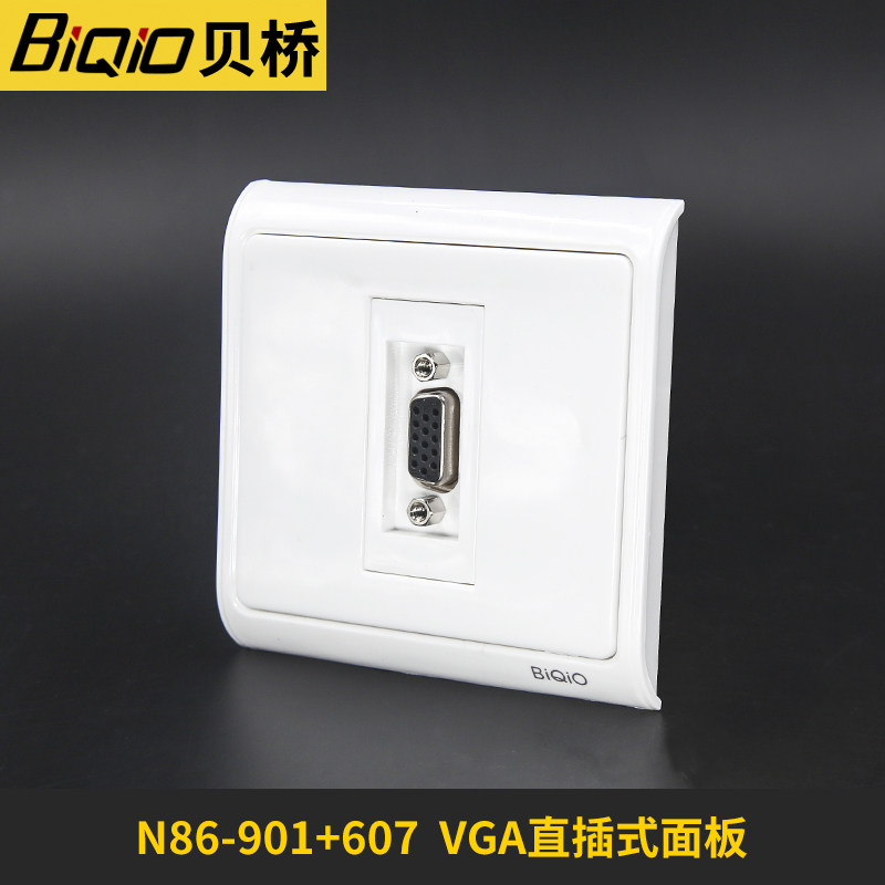 贝桥vga插座母对母延长直插电脑显示器投影仪连接VGA线面板86型图片