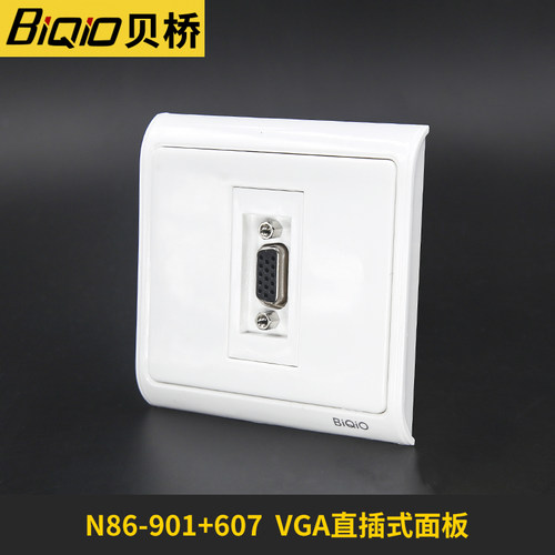 免焊接