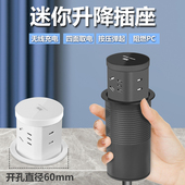 贝桥BE110按压升降插座60mm嵌入式 隐藏升降桌办公桌厨房岛台插座