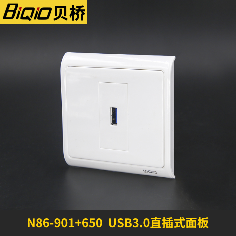 ±´ÇÅN86-901+650 USB3.0Ãæ°å Êó±ê¼üÅÌÊý¾ÝÏß²å×ùÃ⺸½Ó86ǽ²å