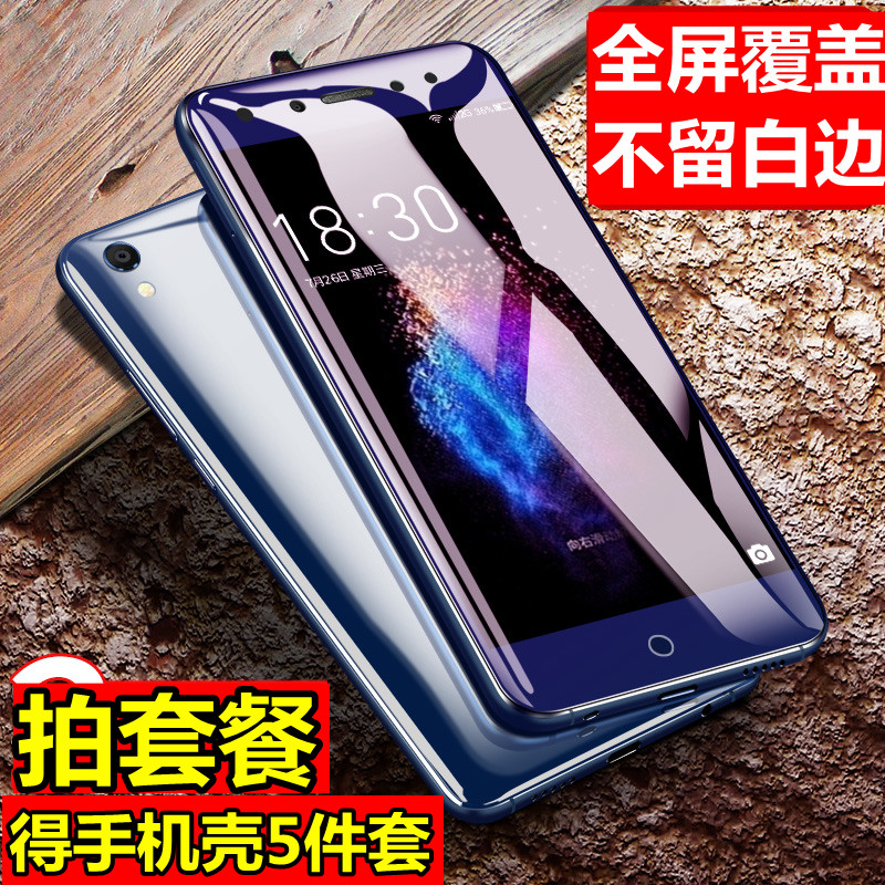 360n6pro¸Ö»¯Ä¤n7È«ÆÁÈ«¸²¸Çn5s¿¹À¶¹ân4sÔ×°n6²£Á§n4aÊÖ»úliteÌùĤ°ü±ßæçÁú°æ¸ßÇ廤ÑÛ·Àˤ·À±¬·ÀÖ¸ÎÆN7pro