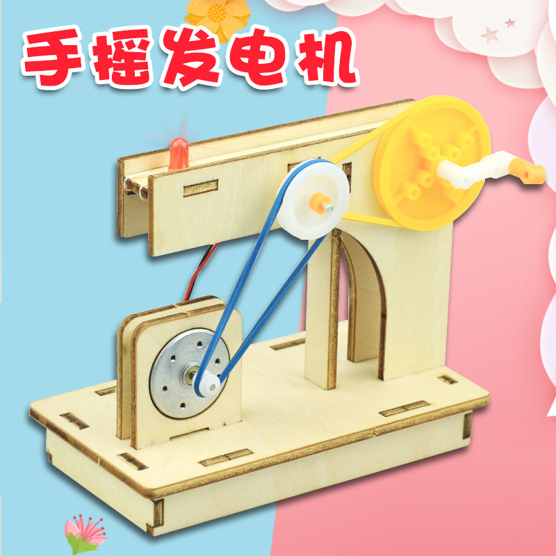手摇发电小制作工厂直发抄底价