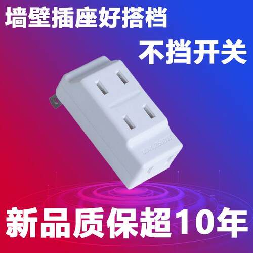新款加厚纯铜多功能旋转转换插头