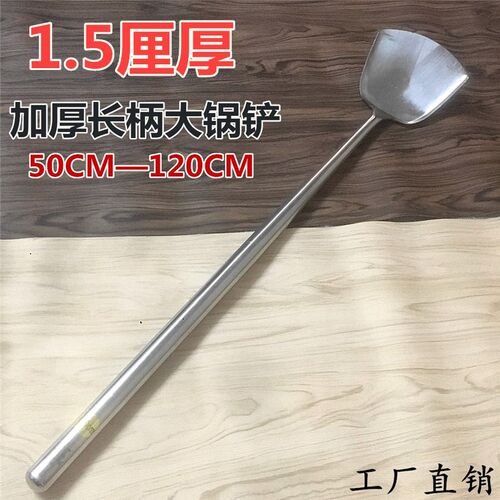 包邮304不锈钢加长加厚学校饭堂